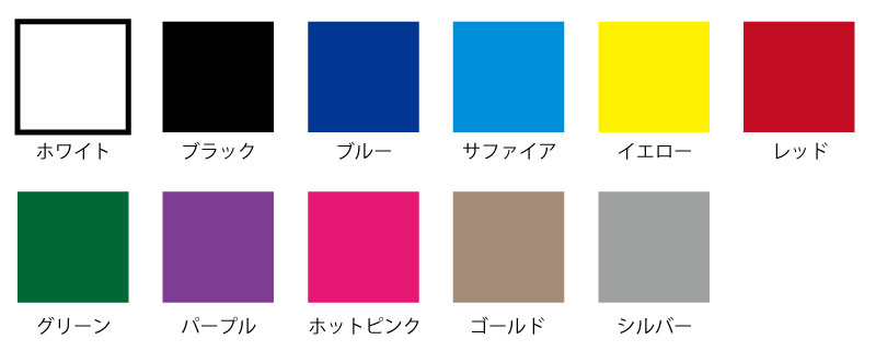 sheet-color
